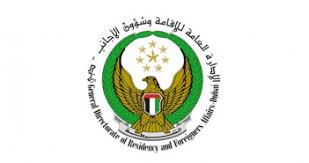 KIZAD